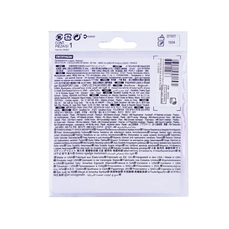 Cordage De Badminton BST 930 - Rouge â Image 2